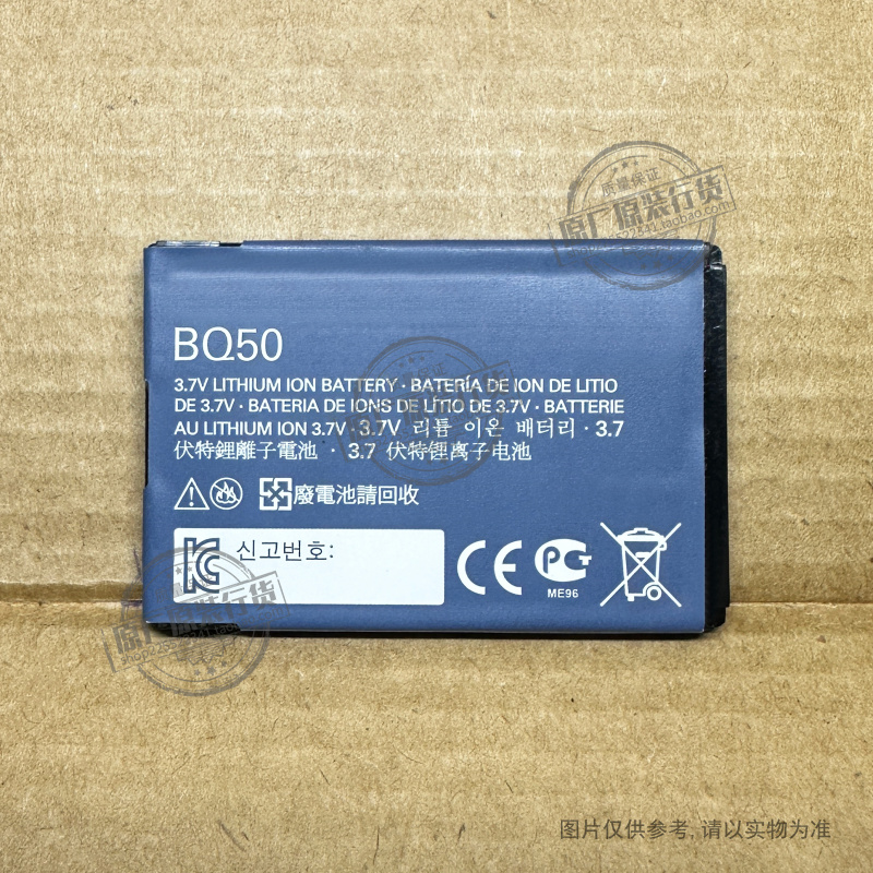 适用于摩托罗拉EX22 EX128 EX200 EX201 EX223 EX226手机电池BQ50 3C数码配件 手机电池 原图主图