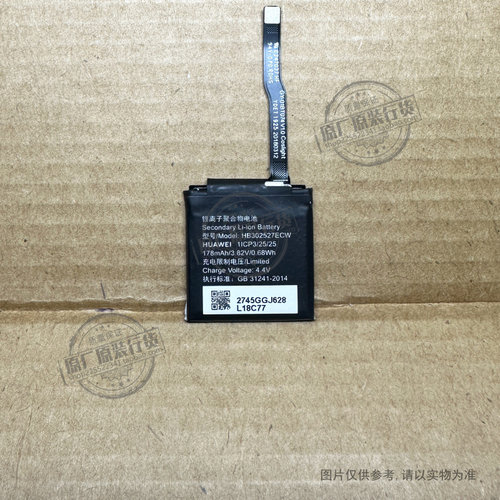适用于 荣耀Magic watch1/一代手表电池 TLS-B19 HB302527ECW电板