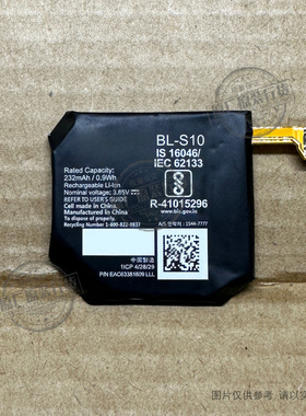 适用于 LG Watch W7 智能手表电池 LM-W315 BL-S10 232mAh 全新