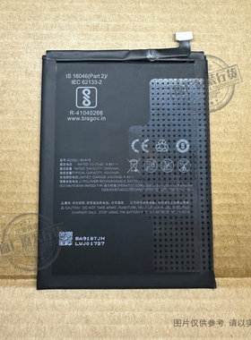 VK适用于 魅族/Meizu M10 BA918手机电池 4000mAh毫安 3.85V电板
