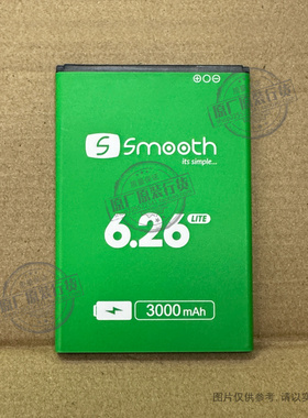 适用于 Smooth 6.26 Lite 手机电池 3000mAh 全新 新电板 3.8V