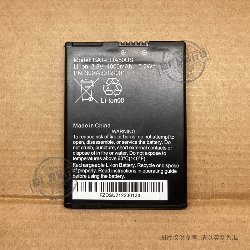 适用于 Honeywell BAT-EDA50/EDA51/EDA70/EDA71电池 BAT-EDA50US
