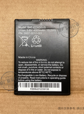 适用于 Honeywell BAT-EDA50/EDA51/EDA70/EDA71电池 BAT-EDA50US