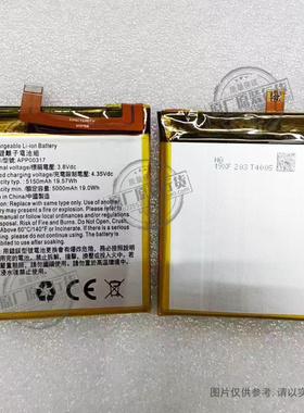APP00317 适用于 Caterpillar CAT S62 pro手机电池 5000/5150mAh
