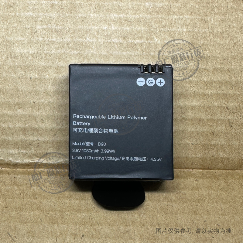 AEE D90 LyfeS72 LyfeSilver LyfeTitan S90 S91B相机电池1050mAh