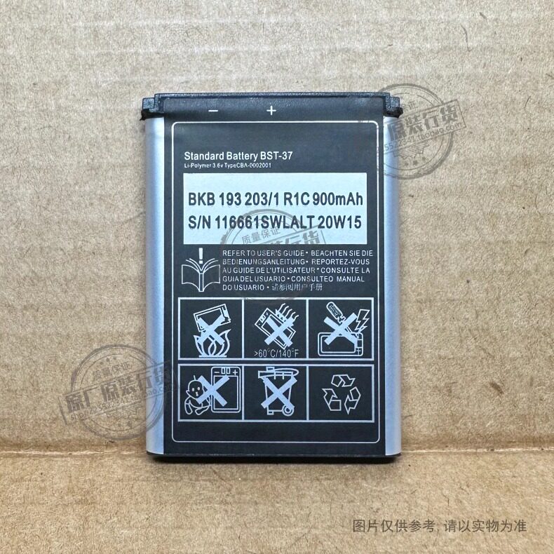 BST-37 适用索尼/Sony W550C W810C W700C W710C K750C W800 电池