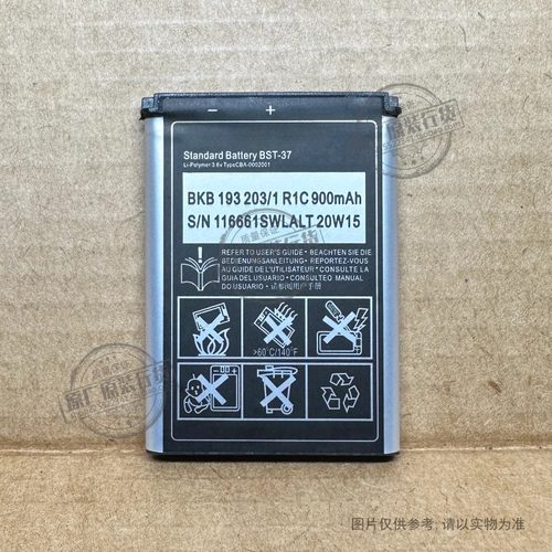 BST-37 适用索尼/Sony W550C W810C W700C W710C K750C W800 电池