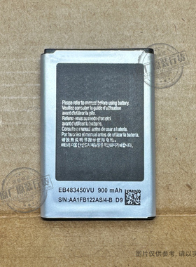 适用于 三星GT-C3230 C3528 C3530 C3592 C3630C C3752 S5350电池