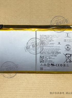适用于 联想Yoga Smart Tab平板电池 YT-X705F/N/M/L/X L19D2P32