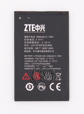 ZTE/中兴U288 U288+手机电池 Li3710T42P3h623846 电池板