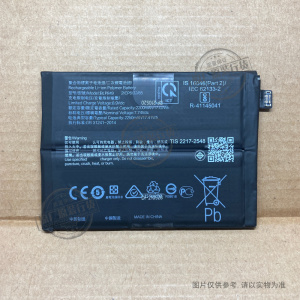 VK 适用于 真我/Realme GT Neo Flash/GT NEO2T/GT 5G电池 BLP849