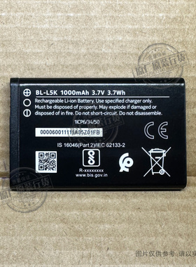 BL-L5K 适用于 诺基亚105+/Plus(2022)手机电池TA-1428/1447/1456