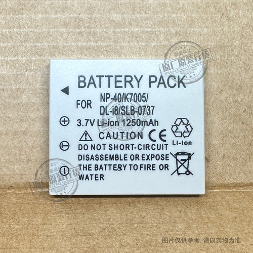 VK 适用于 BenQ/明基 DC E510 E600 E605 E800数码相机电池 NP-40