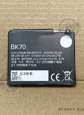 BK70适用 摩托Z8 Z10 V950 IC402/502/602 i335/876 SNN5792A电池