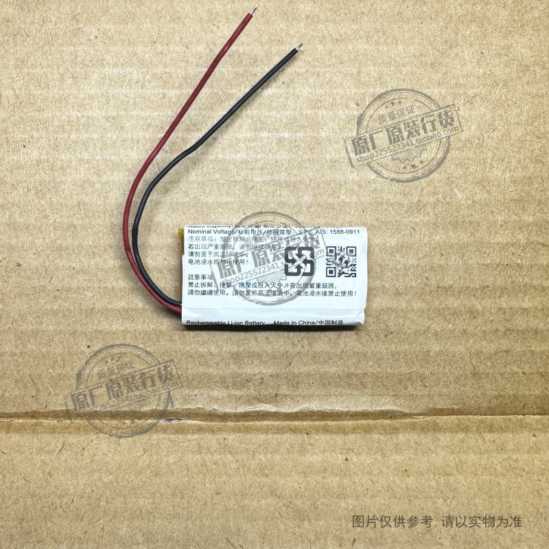 621733 适用于 索尼WF-C700N充电盒仓电池 WF-XB700/N L900 C500