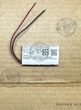 621733 适用于 索尼WF-C700N充电盒仓电池 WF-XB700/N L900 C500