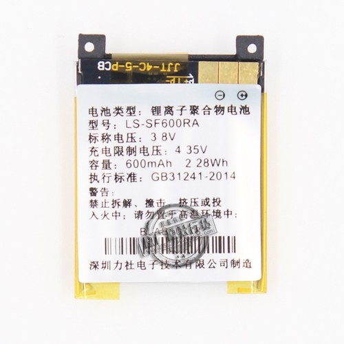 本店所出售的电池均有现货，厂家长期供应，支持售后验货。亲若找到合适的型号，可以直接购买，当天发货。小店有赠送运费保险，所有宝贝均支持7天无理由退货退款。 宝贝包邮默认随机发圆通，申通快递。需要指定快递的，请旺旺或订单里留言。因为电池是航空违禁品，都是陆运的，所以运输速度会比其他产品慢些，早买早享受！