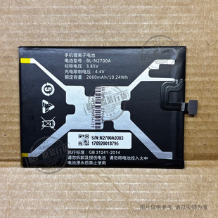 适用于 金立/Gionee F109/109L/109N GN5006L手机电池 BL-N2700A