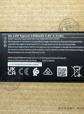 BA-L4M 适用于 Nokia/诺基亚220(4G) 手机电池 TA-1617 1450mAh