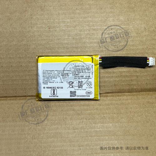 适用于JBL Clip 3/3AN/3SAND音乐盒三代蓝牙音响音箱电池L0721-LF