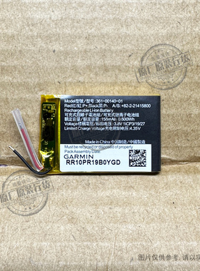适用佳明/Garmin Forerunner 55 GPS手表电池361-00140-01 158mAh