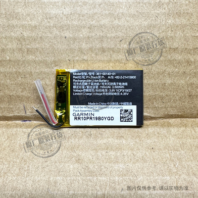 适用佳明/Garmin Forerunner 55 GPS手表电池361-00140-01 158mAh