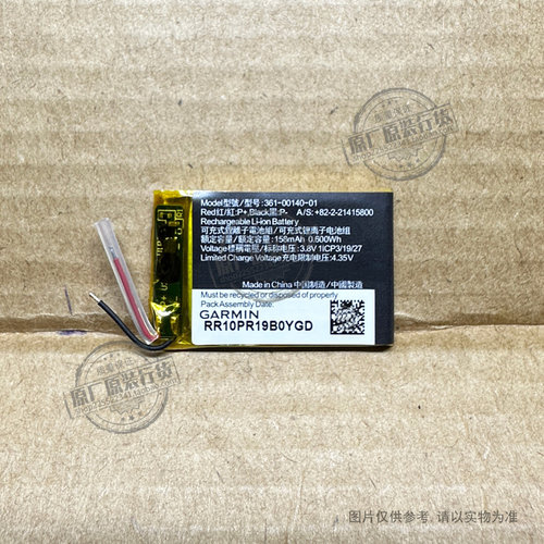 适用佳明/Garmin Forerunner 55 GPS手表电池361-00140-01 158mAh