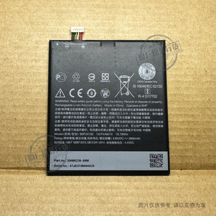 D830 E9手机电池 830 D828u 828 ONE Desire 适用于 HTC