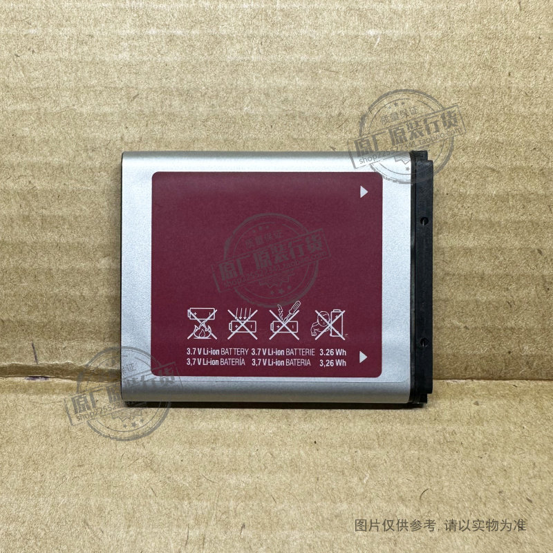 适用于 三星C3050/C C3053 S8300C S6700C S7350C电池 AB533640BC