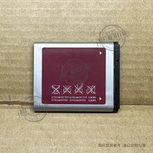 适用于 三星C3050/C C3053 S8300C S6700C S7350C电池 AB533640BC