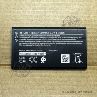 VK 适用于 诺基亚/Nokia BL-L5N手机电池 1400/1450mAh毫安 电板