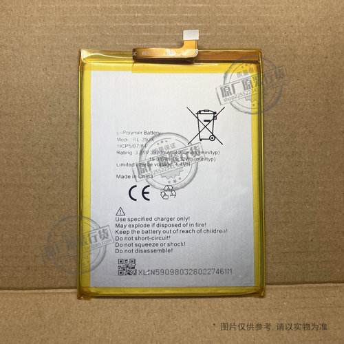 VK 适用于 infinix Hot 6X/X623/X623B、S3X/X622手机电池BL-39JX