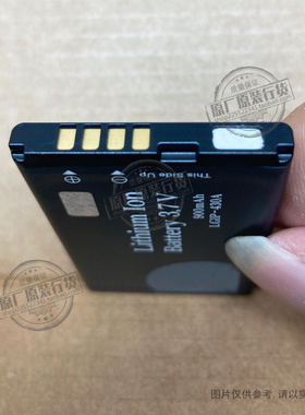 VK 适用于 LG KF310/KU380/KM330手机电池 900mAh电板LGIP-430A