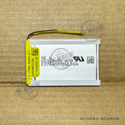 适用于SONY/索尼 NW-S644 NW-S645 WALKMAN播放器电池 US323450