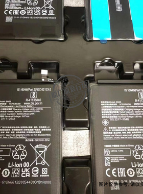 适用于 小米/pocohone C40 手机电池 BN66 5900/6000mAh毫安 电板