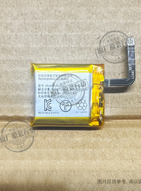 适用于 AMAZFIT GTS3智能手表电池 A2035/A2036 PL462023 240mAh