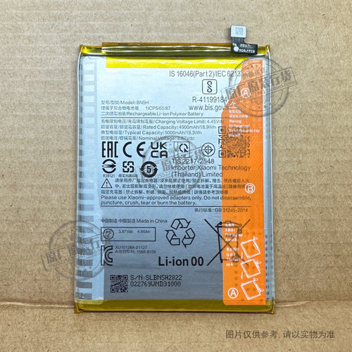 适用于 小米POCO M4I国际版/红米 Note 11E/R 手机电池 BN5H 全新