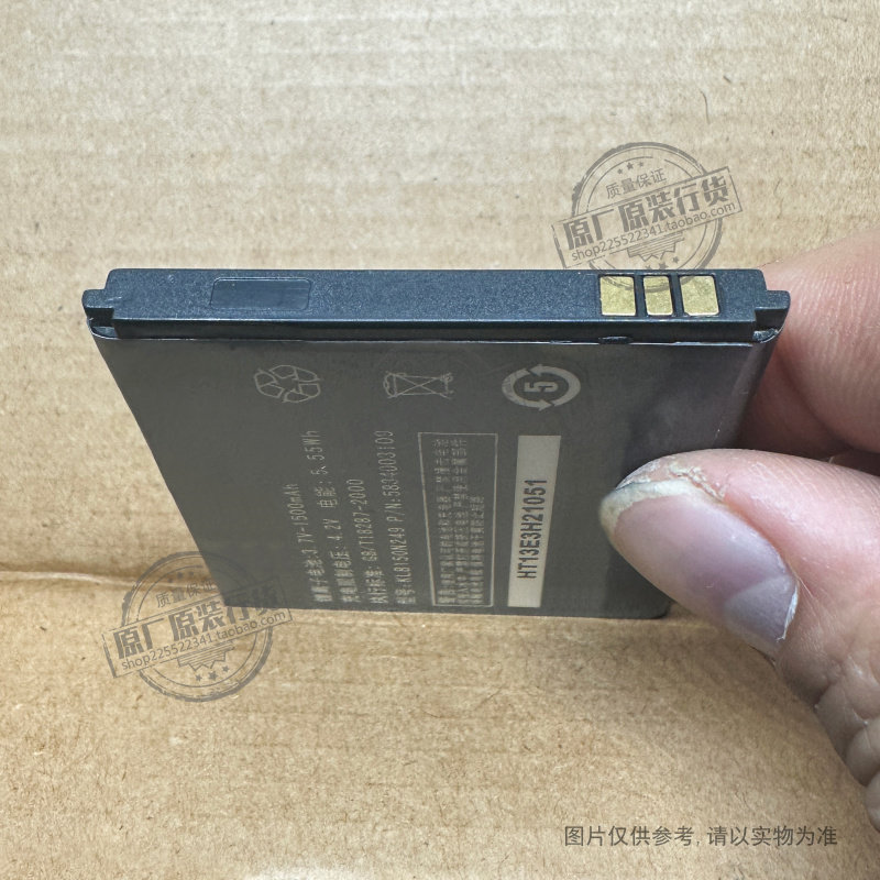 适用于 康佳E830 W830 E900 W900 E5838 T6100手机电池KLB150N249
