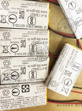 621733 适用于 索尼WF-SB700 WF-SB700N WF-H800耳机充电仓/盒电