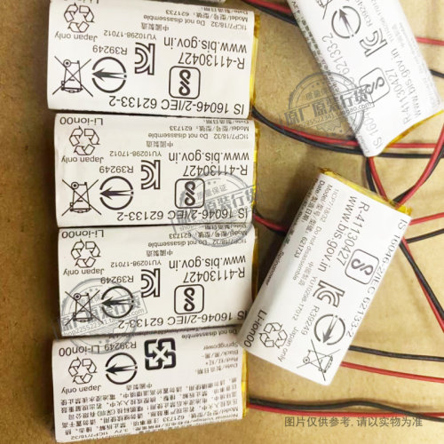 621733 适用于 索尼 LinkBuds WF-L900 耳机充电仓/盒电池 YY2953