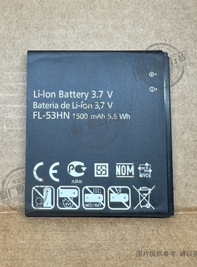 适用于 LG Optimus Speed 2X/3D手机电池 P920 P925 P990 FL-53HN
