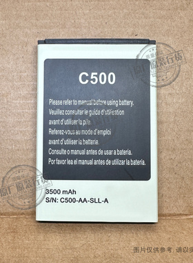 适用于 AKK C500主机手机电池 C500-AA-SLL-A K4 CVK500 3500mAh