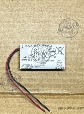 621733 适用 索尼WF-C500蓝牙耳机充电盒仓电池 YY2952 WF-SP800N