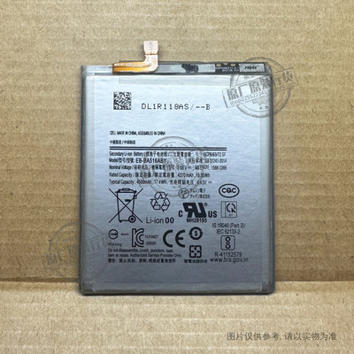适用于 三星Galaxy A51(5G)手机电池SM-A516B/DS/N/U EB-BA516ABY