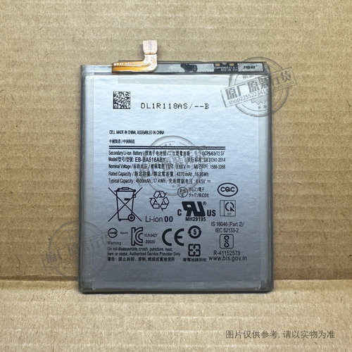 适用于 三星Galaxy A51(5G)手机电池SM-A516B/DS/N/U EB-BA516ABY