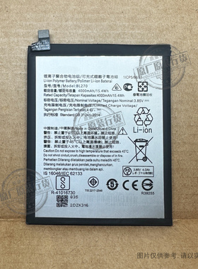VK 适用于 联想Vibe K6note/K8note/K6plus/K8plus手机电池 BL270
