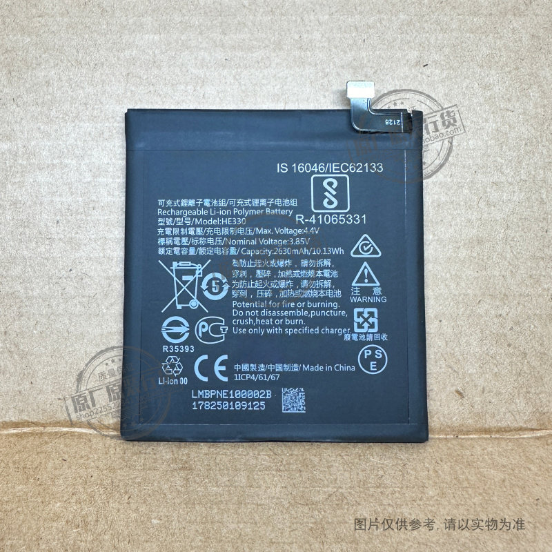 适用于 诺基亚/Nokia 3 Dual 手机电池 TA-102