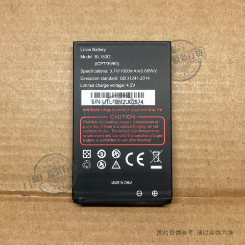 VK 适用于 RugGear/朗界 BL180DI 三防手机电池 1800mAh毫安 电板