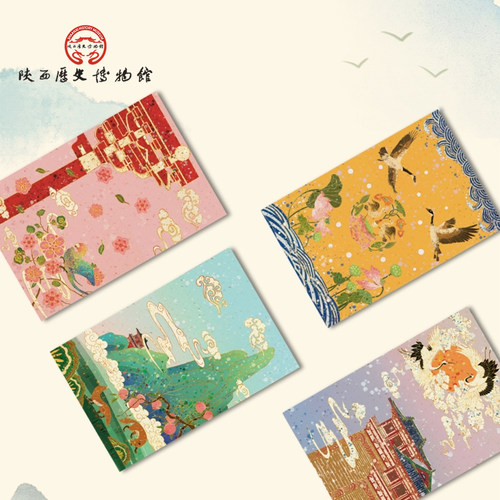 陕西历史博物馆中国风祝福贺卡