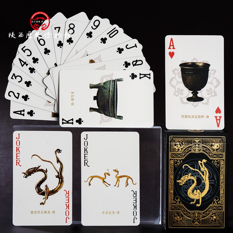 陕西历史博物馆 周秦汉唐掼蛋专用扑克纸牌 西安文创纪念品伴手礼